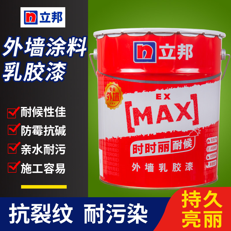 立邦室外外墙乳胶漆防霉耐候20kg