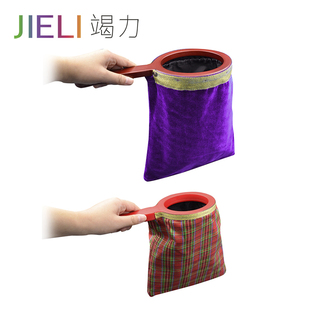 儿童魔术荟萃魔术道具舞台才艺创意玩具年会表演空袋变糖果乾坤袋