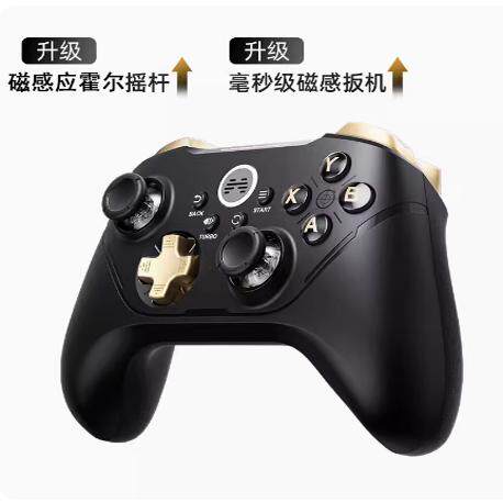 北通阿修罗2PRO+多模板  游戏手柄pc steam战地风云多平台黑神话