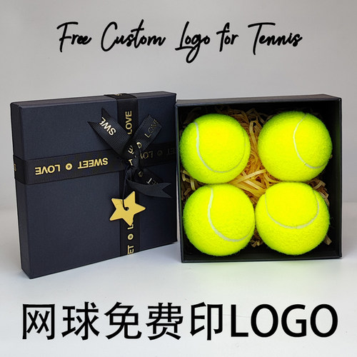 网球礼盒4只装企业活动定制logo