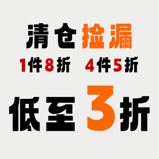 黄杨木特惠清仓捡漏孤品折上折全实木家具低至3折 多件多折