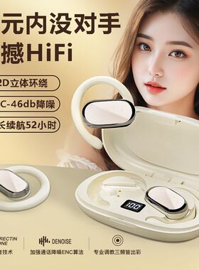 适用iQOOZ9Turbo+手机蓝牙耳机开放式iQOONeo10/8/7竞速版高颜值