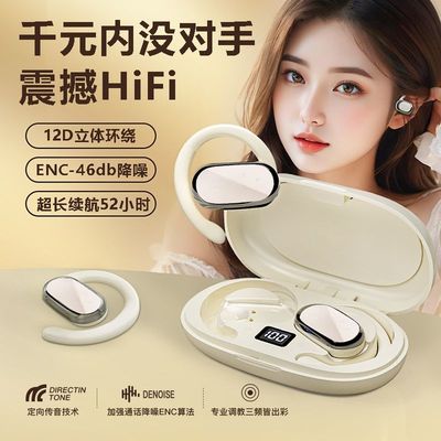 适用iQOOZ9Turbo+手机蓝牙耳机开放式iQOONeo10/8/7竞速版高颜值