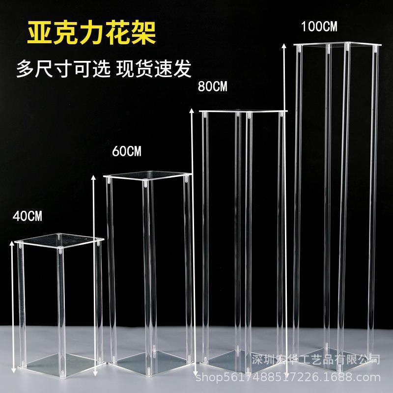 Mini Plant Stand Indoor Acrylic Planter Stand for Indoor