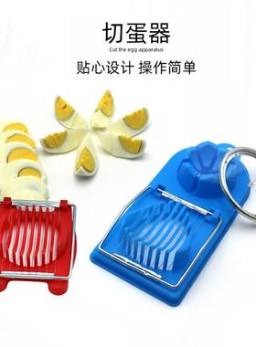 Egg Cutter Luncheon Meat Egg Slicer Sectioner Mold 切蛋器