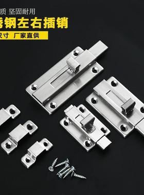 4 Pcs Bolts Heavy Duty Gate Latch Door Lock Safety Sliding