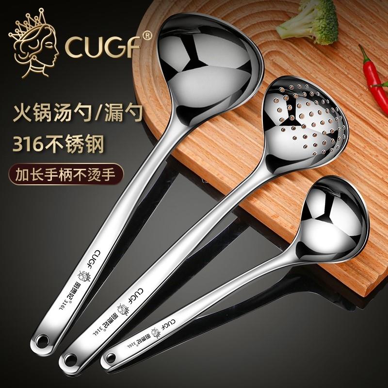 316 stainless steel hot pot spoon household soup large soup