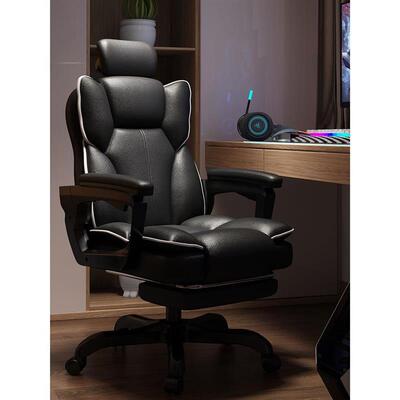 gaming chair Computer chair Home office chair sofa chair