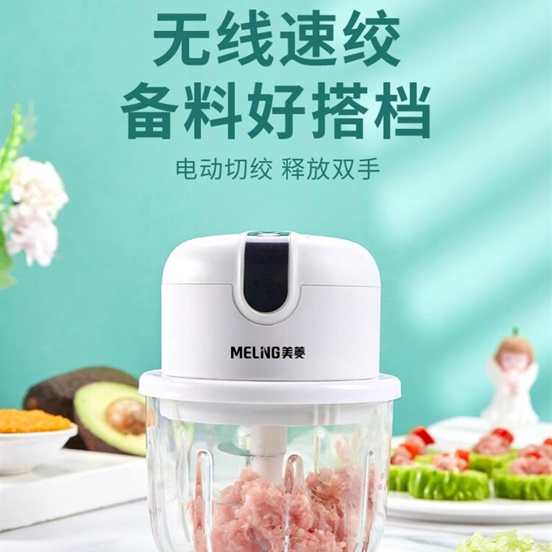 multifunctional electric meat grinder household small cookin