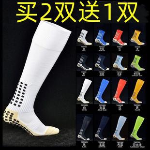 Outdoor Sport Grip Football Socks antideslizantes de futbol