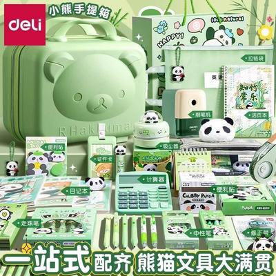 aesthetic panda pencil case set熊猫文具套装stationary gift
