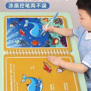 New Style Magic Water Drawing Coloring Book and Doodle Pens