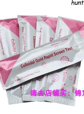 Home Use Accurate Early Pregnancy Strip Test Kit Detection