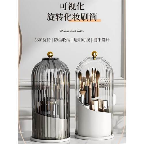 360 Degree Rotating Cosmetic Storage Box Makeup Organizer