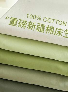 King Size bed sheets fitted sheet pillow cases 纯色床笠枕套1