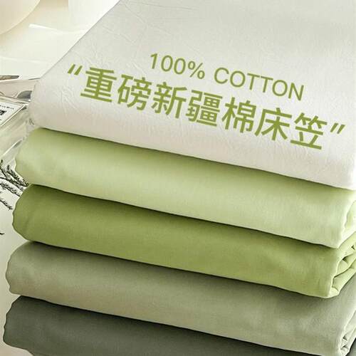 King Size bed sheets fitted sheet pillow cases 纯色床笠枕套1
