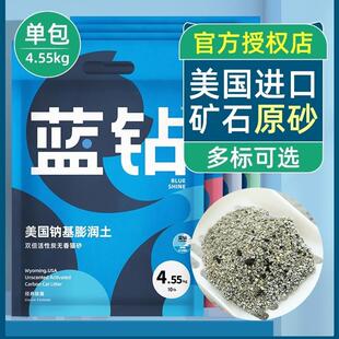 bentonite litter 10lb activated carbon deodorization agg