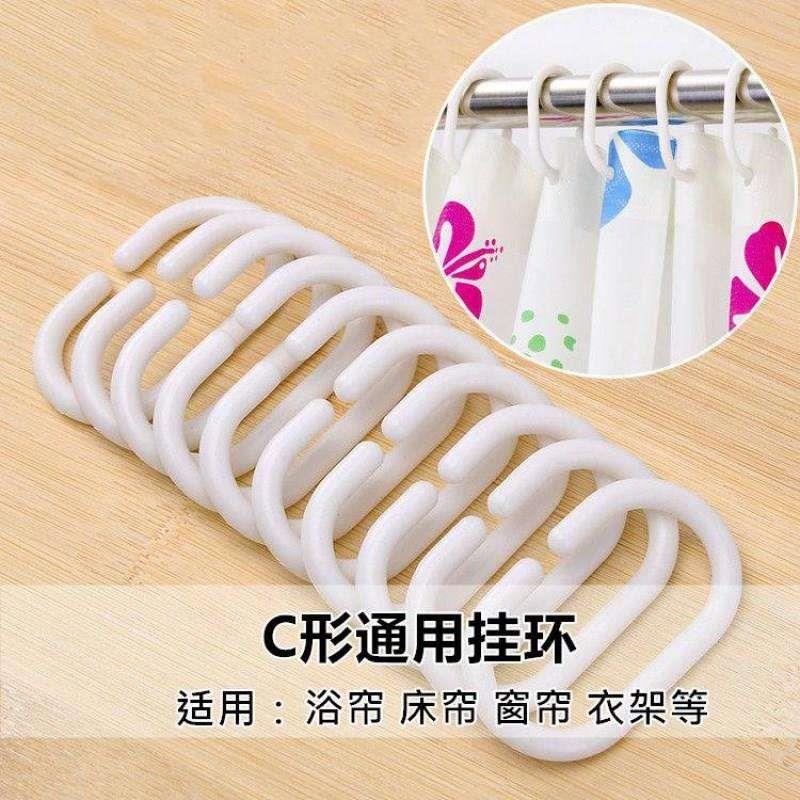 Curtain Hook Type C ring rings shower curtain Hook bed