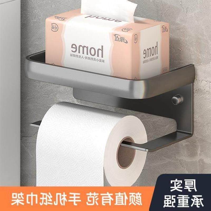 Toilet Tissue Paper Holder Shelf Bathroom kitchen Towel Roll