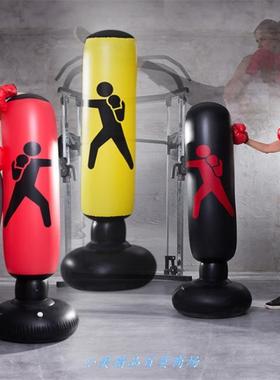 160cm Air Inflatable Boxing Bag Punch Kick Sandbag Tumbler