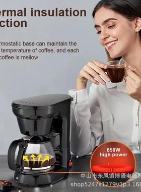 12cup Drip Coffee america Maker machine Coffee美式滴漏咖啡机