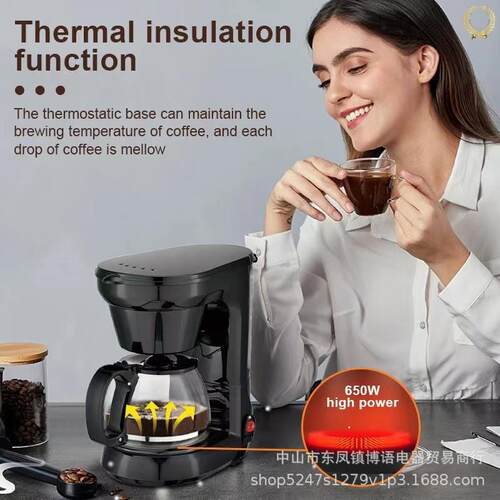 12cup Drip Coffee america Maker machine Coffee美式滴漏咖啡机