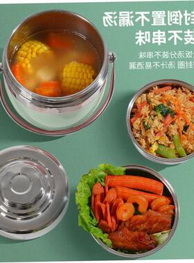 lunch box insulated lunch box student antiscalding cover