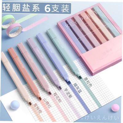 Color highlighter a set of 10 color marker pens荧光记号笔