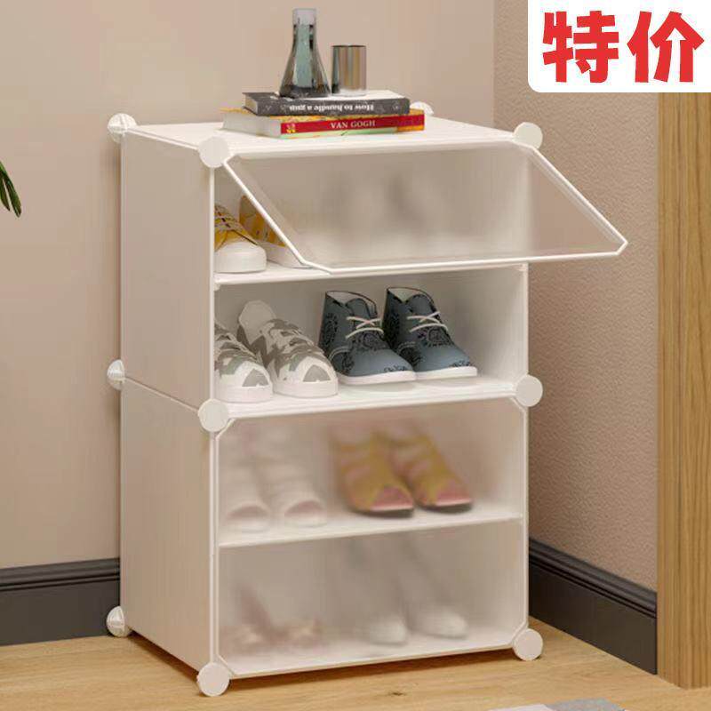 Dust proof shoe rack simple combination shoe storage cabinet
