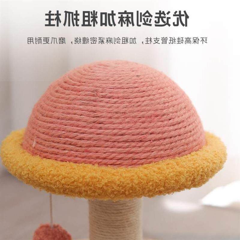 Pet cat toys combination cats toy sisal mouse ball bell the