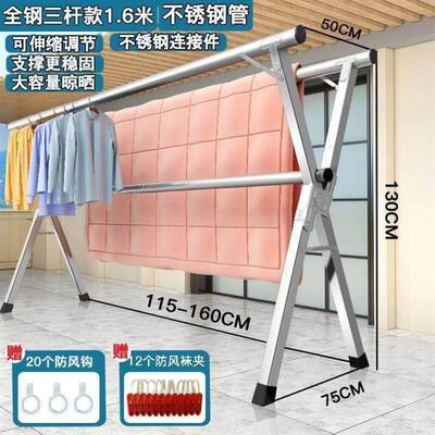 Hanger rack steel pipe stainless steel laundry rack floor