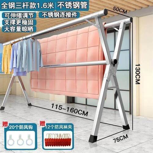 Hanger rack steel pipe stainless steel laundry rack floor
