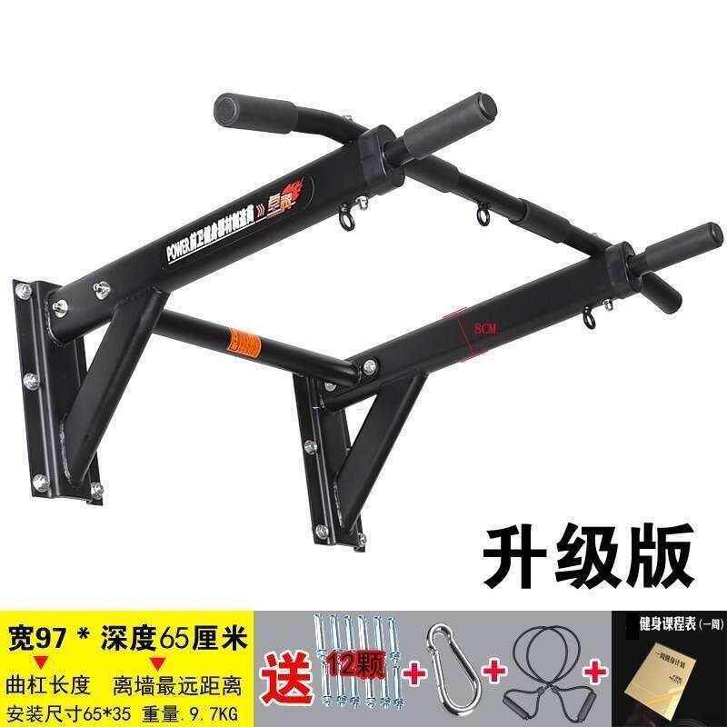 Weiqi horizontal bar family pullup device household