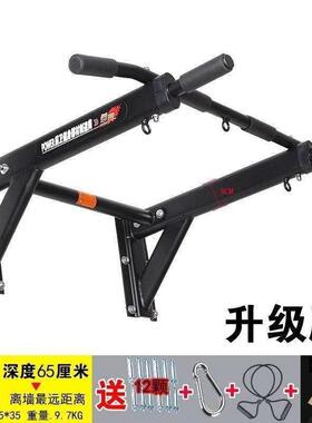 Weiqi horizontal bar family pullup device household