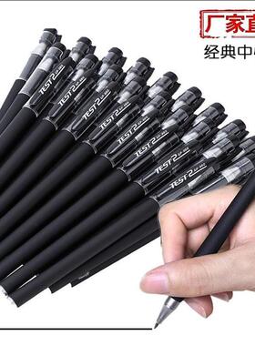 Writing pen 100 neutral pens 05mm black waterbased pen