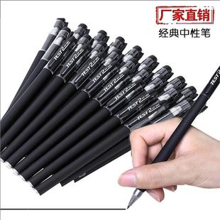Writing pen 100 neutral pens 05mm black waterbased pen