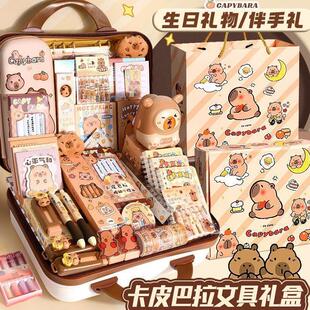 capybara stationery gift stationary for girl卡皮巴拉文具套装