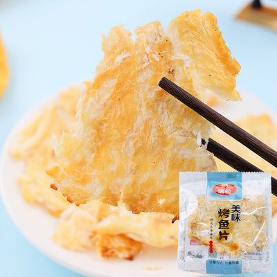 瑞松食品浙江特产散称250g烤鱼片