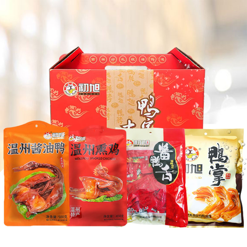 初旭温州特产酱油鸡酱油鸭鸭掌鸭舌鸭肉零食休闲大礼包送礼佳品