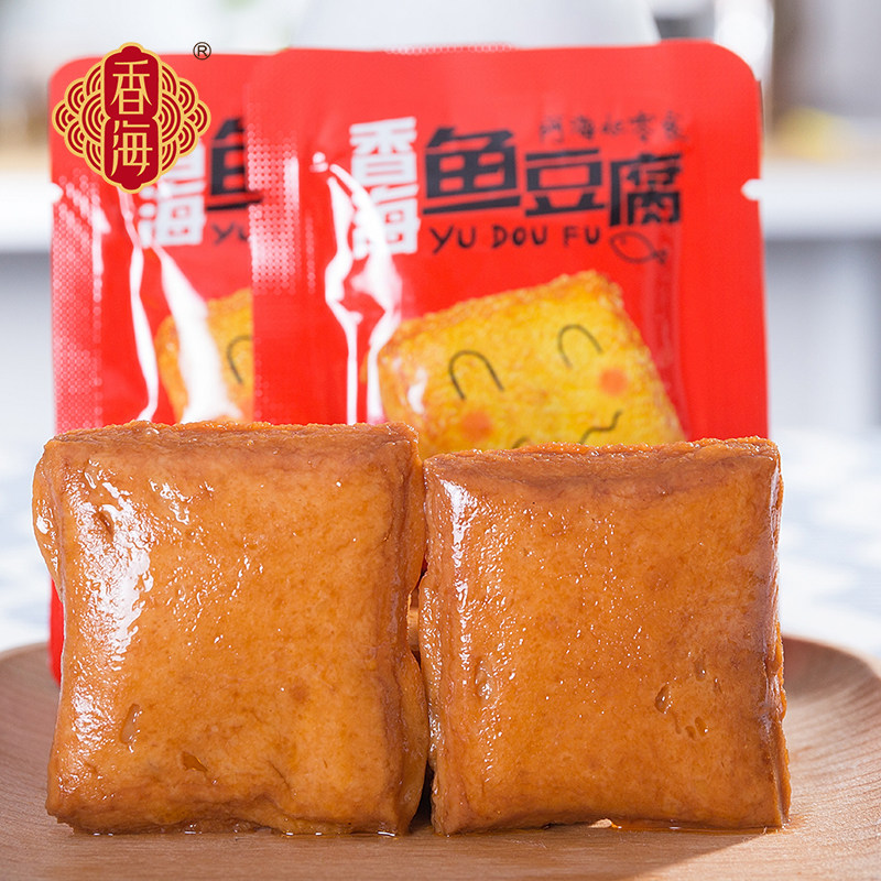 香海鱼豆腐鱼糜即食解馋零食办公室小吃原味烧烤麻酱充饥火锅丸子