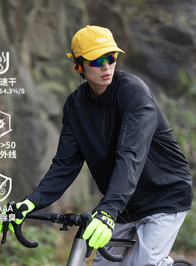 都市运动防晒吸湿速干打底5A抗菌训练半高领拉链长袖