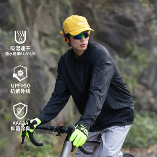 都市运动防晒吸湿速干打底5A抗菌训练半高领拉链长袖