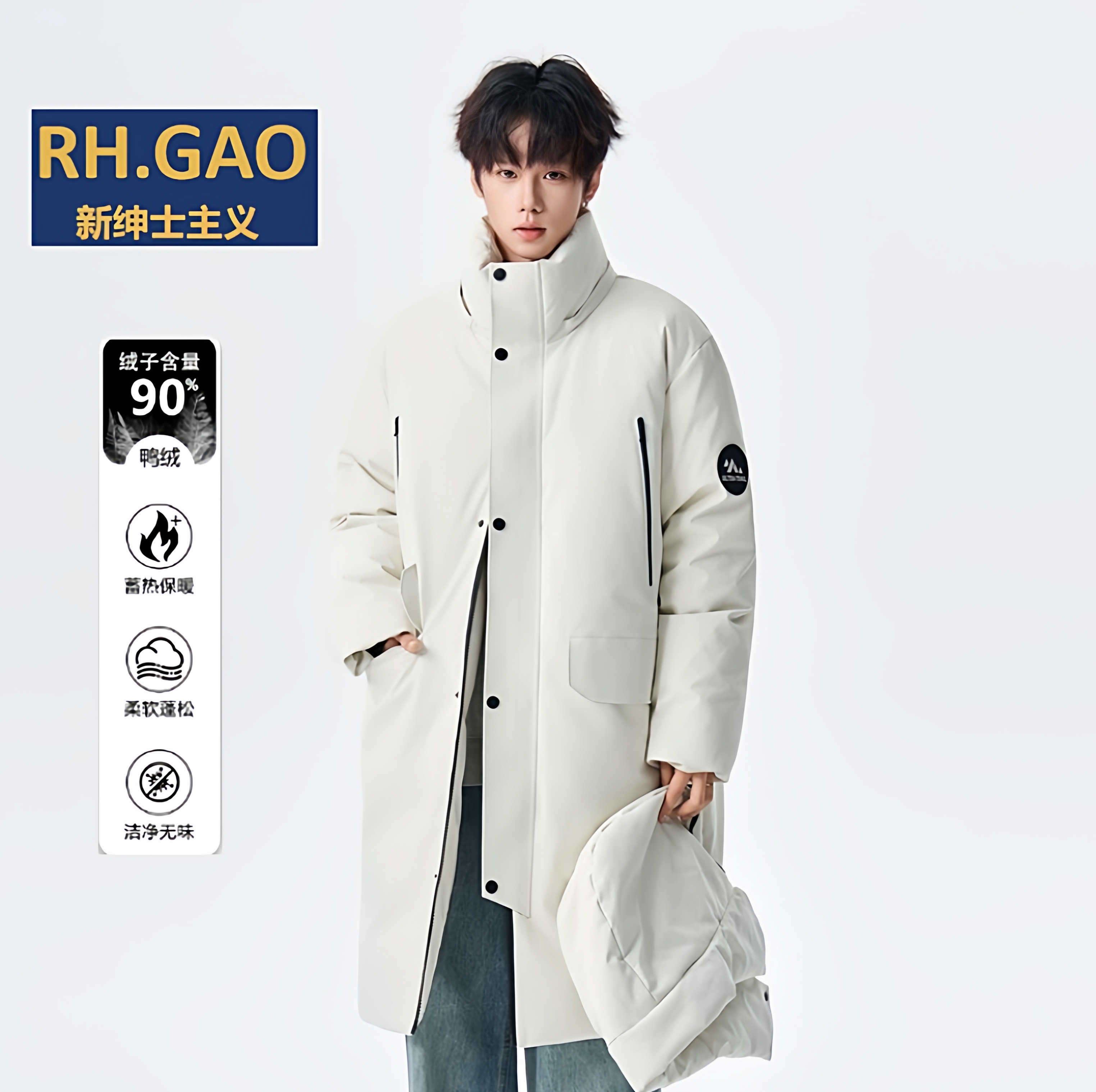 极寒系列连帽户外滑雪机能羽绒服