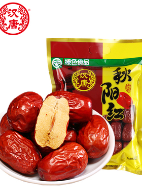 汉唐秋阳红枣骏枣山西特产枣原粒零食506g香甜肉厚