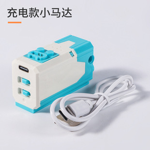 兼容乐高8883充电马达积木科教拼装9686MOC科技改装电动一体M电机