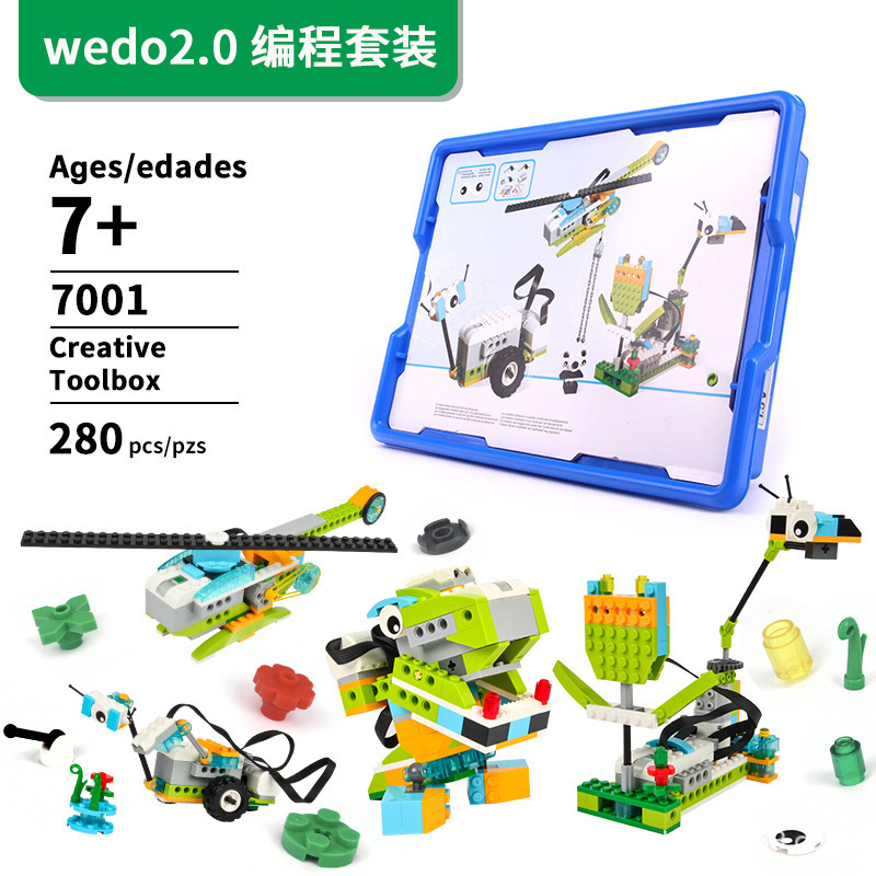 Wedo2.0少儿编程机器人编程积木45300兼容乐高益智教玩具小颗粒装-封面