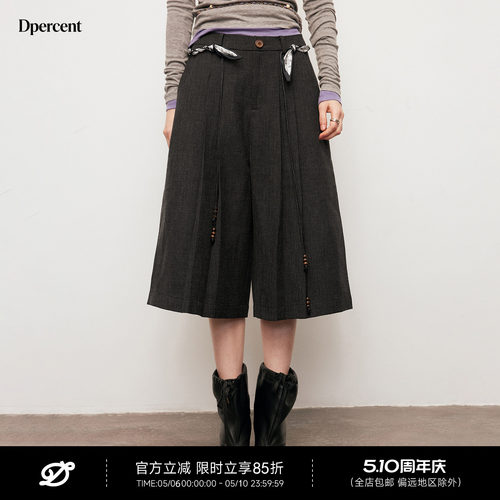 Dpercent丨灰色宽松休闲七分西裤