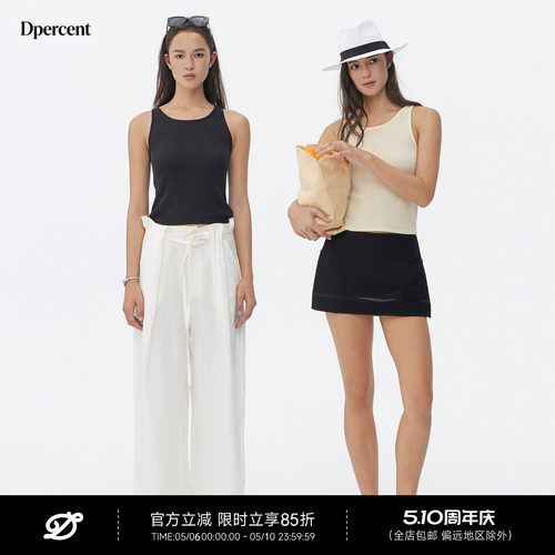 Dpercent丨天丝亚麻混纺纱线轻薄透气弹力合身短款工字背心