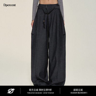 Dpercent廓形灰色阔腿西装长裤