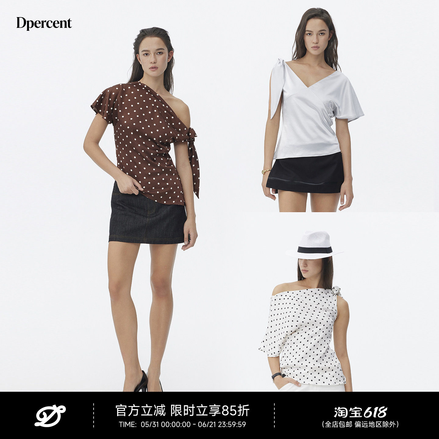 Dpercent丨醋酸混纺/波点缎面不对称斜肩绑带一片式前后两穿上衣